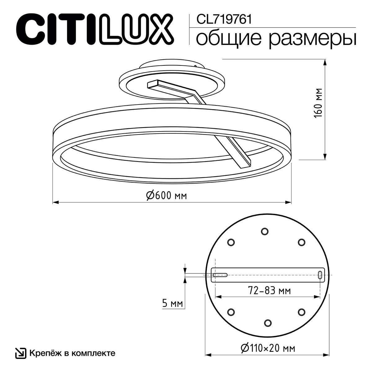 Потолочная светодиодная люстра Citilux Дуэт CL719761