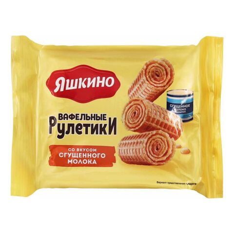 Рулетики Яшкино вафельные со вкусом сгущенного молока 160г, шт