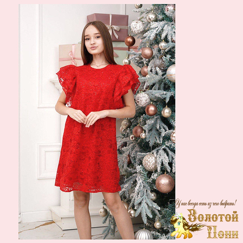 Платье праздничное д (7-12) 251118-NF849