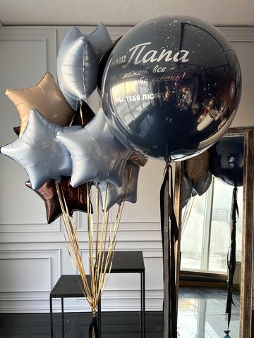 Шары для него №13