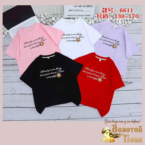 Футболка хлопок д (5-9) 260119-SL6123