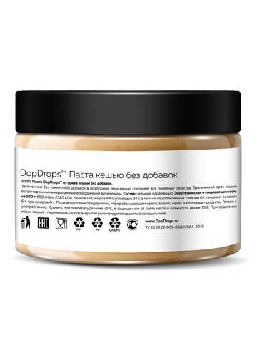 Кешью ореховая паста 250 г