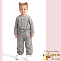 Костюм детский д (3-7) 260126-R724