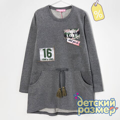 Уценка | Платье