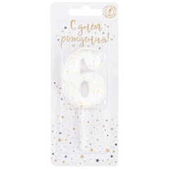 Свеча-цифра 