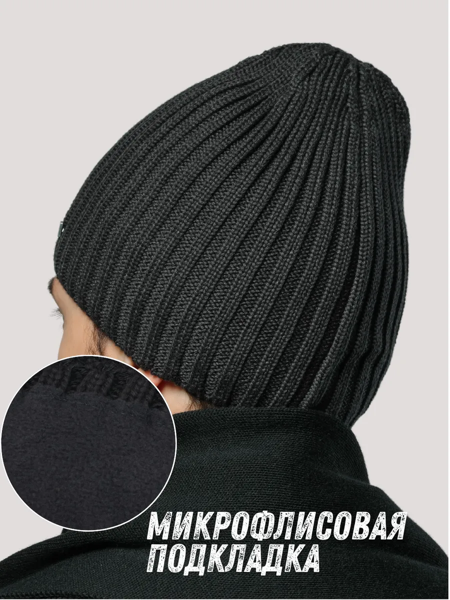 Шапка зимняя с флисом весенняя