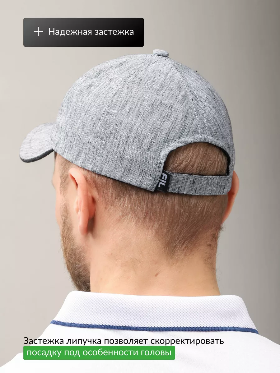 Бейсболка летняя спортивная