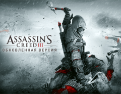 Assassin's Creed III Remastered (для ПК, цифровой код доступа)