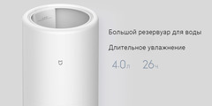 Увлажнитель воздуха Xiaomi Mijia Intelligent Humidifier 4L White (MJJSQ04DY) CN