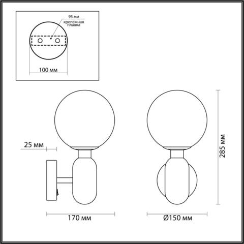 Настенный светильник Odeon Light OKIA 4668/1W