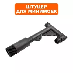 Штуцер выходной QUATTRO ELEMENTI VERONA 150 Turbo насоса