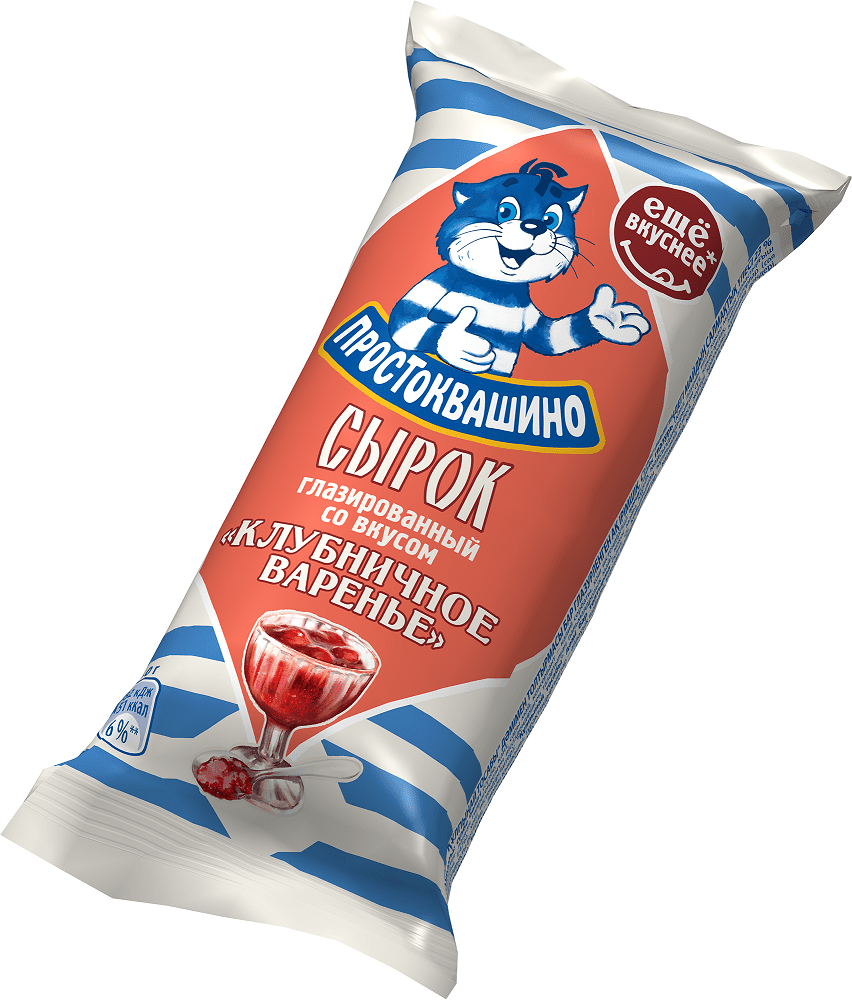 Про сырок клубника