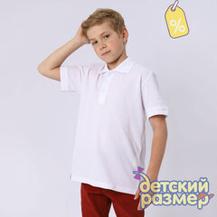 белый