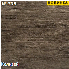 кухня Манго