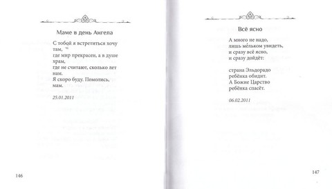 Мы расстаемся навсегда - красивые картинки (30 фото) • Прикольные картинки и позитив