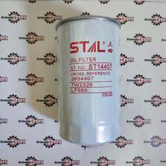 Фильтр масляный Perkins | 7W-2326, 2654407, 02/100073, P554407, ST14407 | STAL