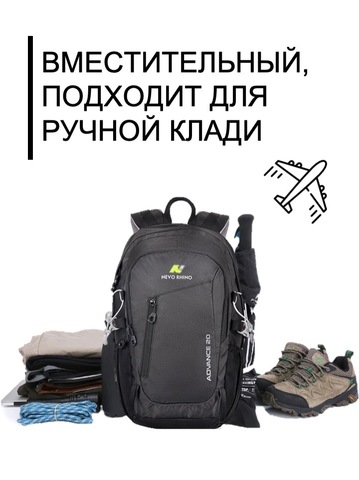 Картинка рюкзак городской Nevo Rhino 5165-NW Black - 21