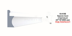 Молдинг Kr410B