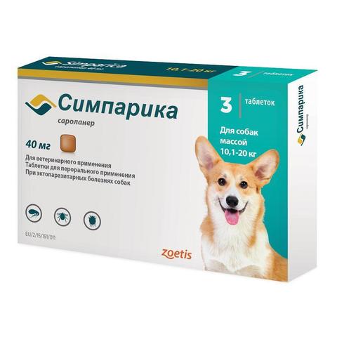 Зоэтис Симпарика препарат для собак от блох и клещей 10-20кг 40мг (3 таблетки) (Н)