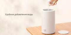 Увлажнитель воздуха Xiaomi Mijia Intelligent Humidifier 4L White (MJJSQ04DY) CN