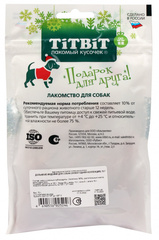 Titbit дольки из индейки для собак (Новогодняя коллекция) 70 г