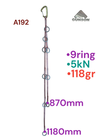 Крюколесенка двойная 1180 / 870мм / 9 колец 45х33х4мм / Dyneema 11mm / Red, /Blue / 5kN / 118g