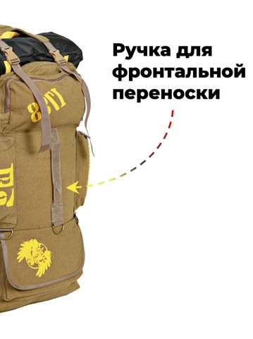 Картинка рюкзак тактический Skully Tactic RWZS47 песок - 4