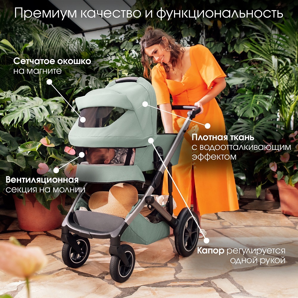 Комплект 3в1 коляска Britax Roemer SMILE 5Z Midnight Grey + автокресло BABY-SAFE PRO Space Black