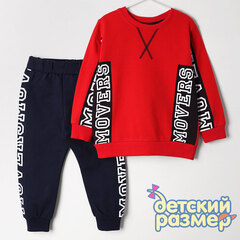 красный