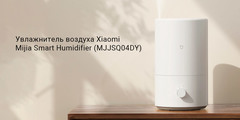 Увлажнитель воздуха Xiaomi Mijia Intelligent Humidifier 4L White (MJJSQ04DY) CN