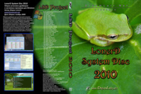 LonerD System Disc 2010