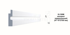 Молдинг Kr199M