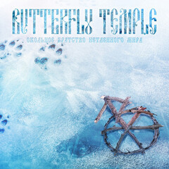 Butterfly Temple / Окольное Братство Нетленного Мира (EP)(CD)