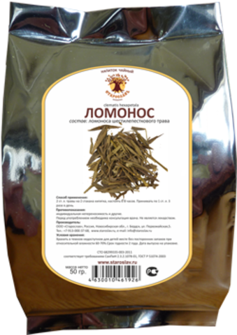 Ломонос шестилепестковый (трава, 50гр.)  (Старослав)