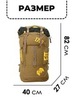 Картинка рюкзак тактический Skully Tactic RWZS47 песок - 2