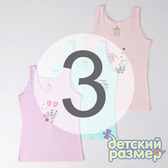 3 (5-6 лет)