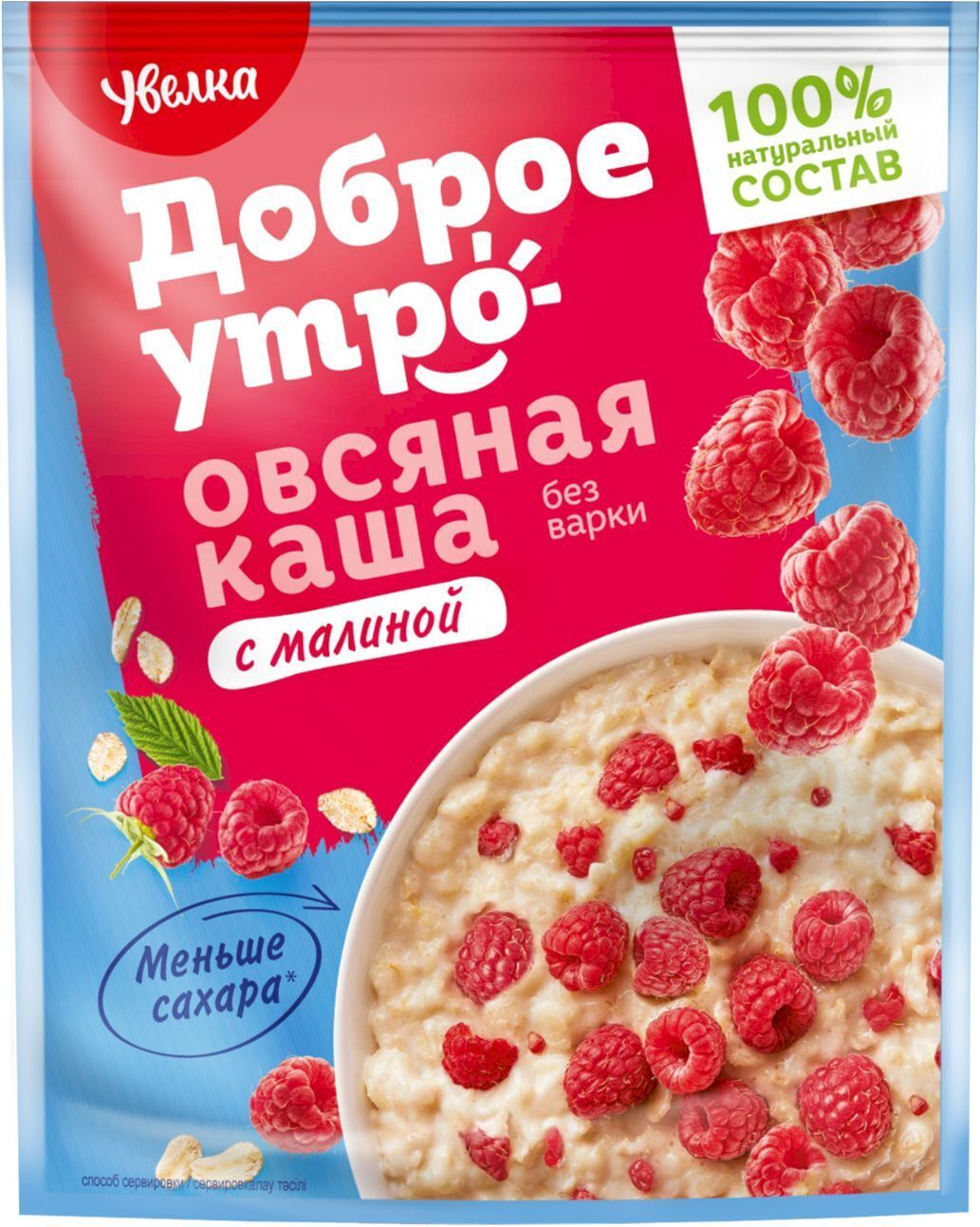 УВЕЛКА 1