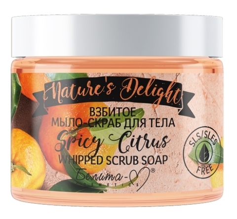 Nature's Delight Взбитое мыло-скраб для тела Spicy Citrus 250 г. Белита-М