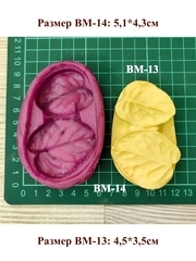 Молд пластиковый+вайнер силиконовый 