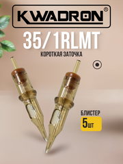 Картридж для татуажа "KWADRON Round Liner 35/1RLMT" блистер 5 шт.