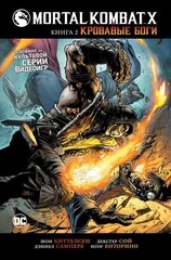 Mortal Kombat X. Книга 2. Кровавые боги (Б/У)