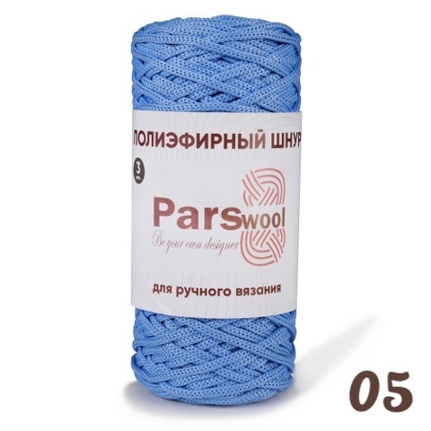 Полиэфирный шнур Parswool 05, Голубой