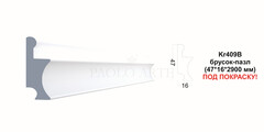 Молдинг Kr409B