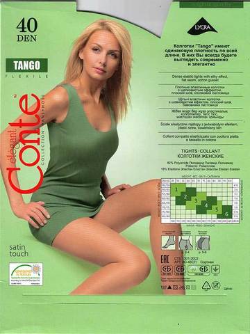 Женские колготки Tango 40 Conte