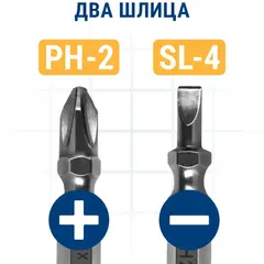 Бита отверточная ПРАКТИКА 