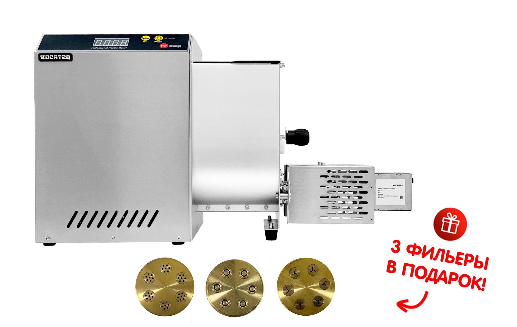Макарон производства машина Kocateq OMJ 3 with cutter c тестомесом на 3.3 кг и ножом автоподрезки