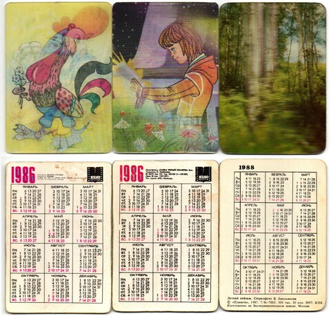 Набор из 3 стерео Календариков. Мультфильмы, природа СССР 1986, 1988 год