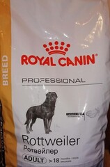 Сухой корм ROYAL CANIN для взрослых собак породы ротвейлер Rottweiler 17 кг
