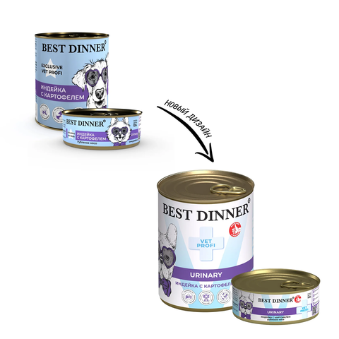 Best Dinner Exclusive Vet Profi Urinary Индейка с картофелем для собак