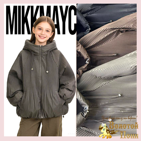 Куртка демисезон д (9-14) 260112-W392